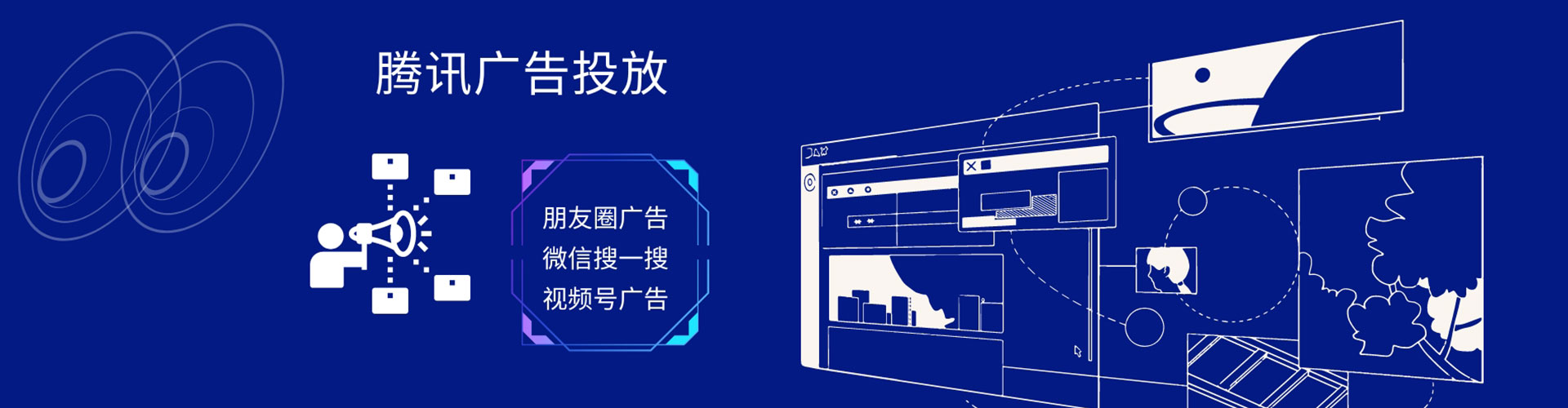 湛河百度广告推广