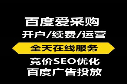 案例分享：百度推广助力企业拓展海外市场